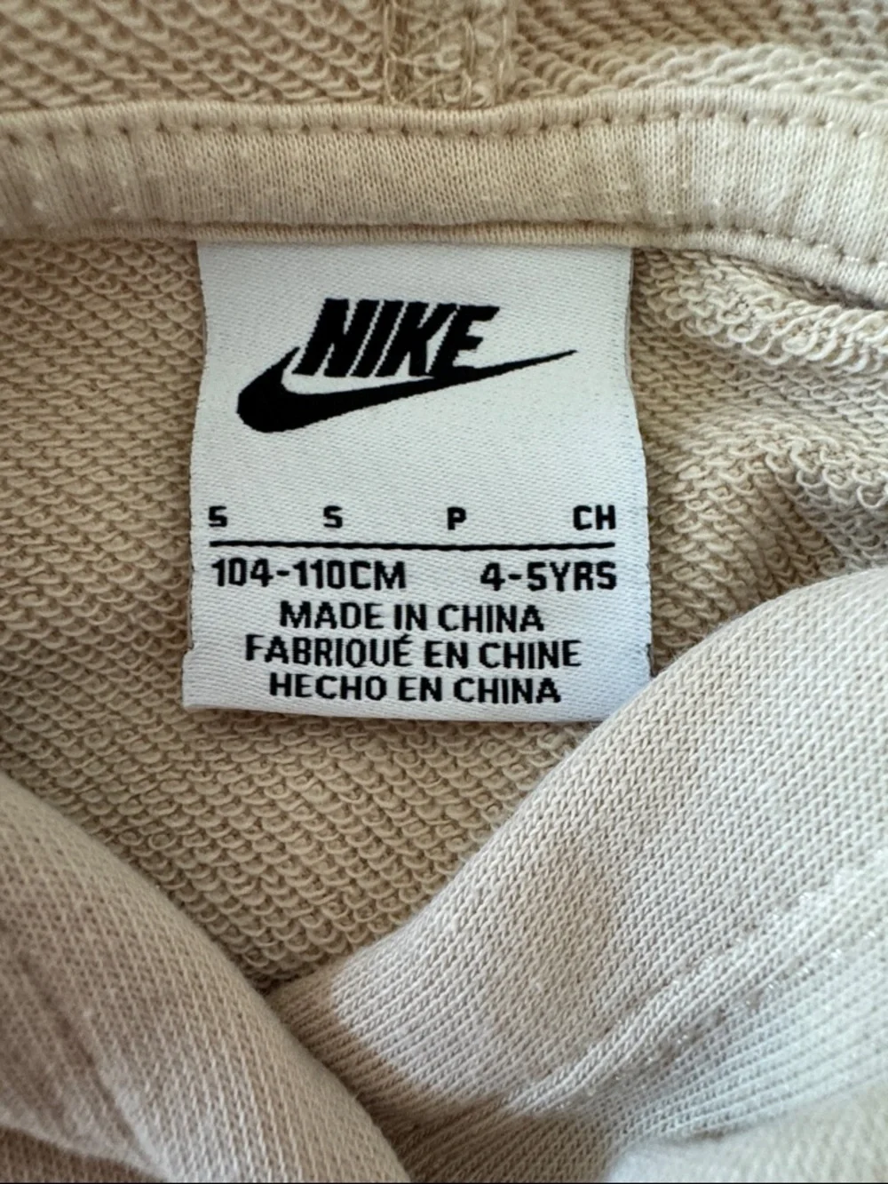 Nike Set - Picture 5 of 5